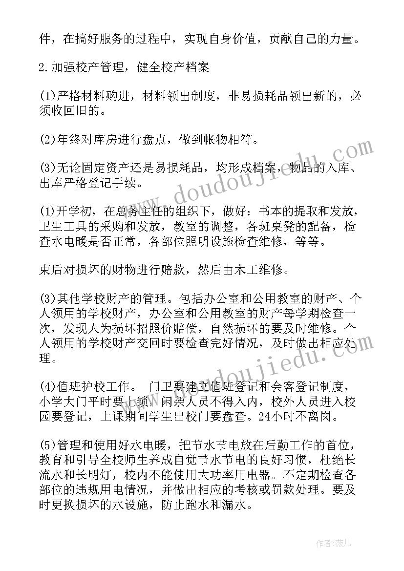 2023年小学四年级音乐教学反思与评价 那达慕之歌四年级音乐教学反思(汇总8篇)