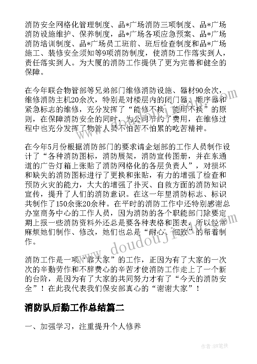 车间班组长转正报告(通用6篇)