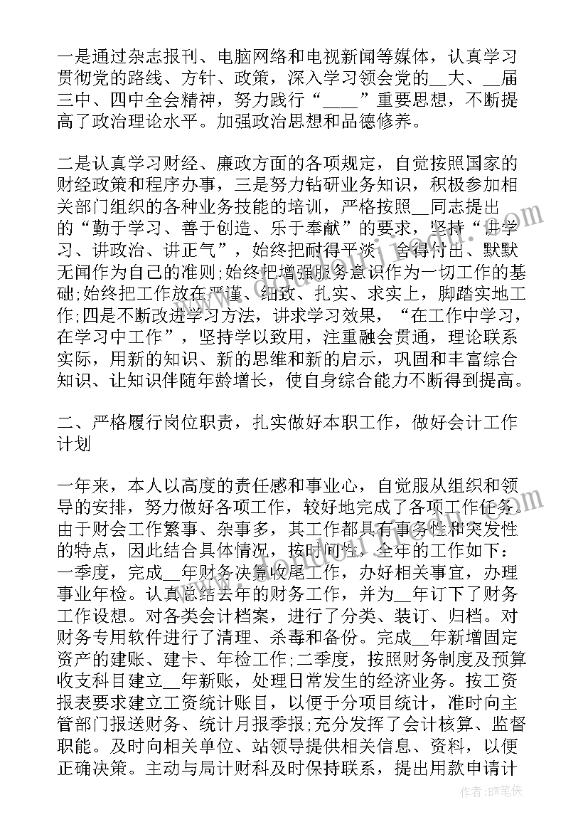 车间班组长转正报告(通用6篇)