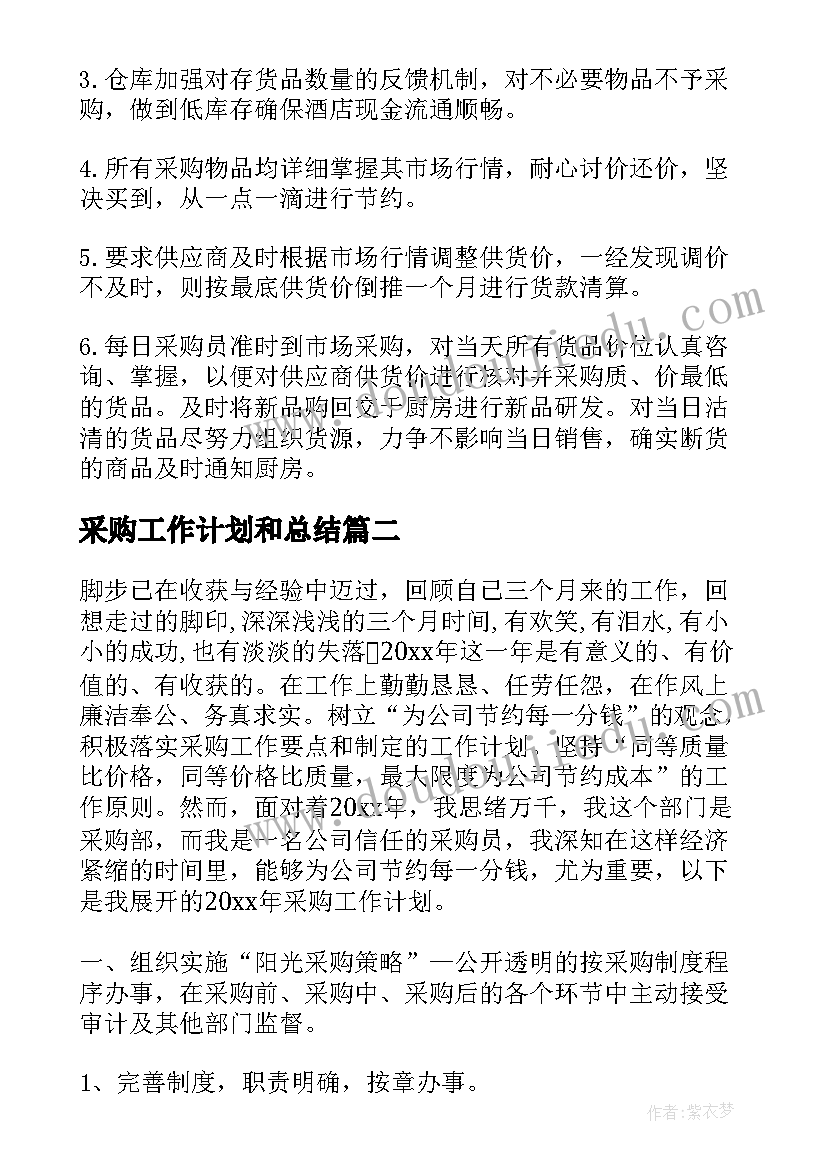 项目风险分析和评估报告(实用5篇)