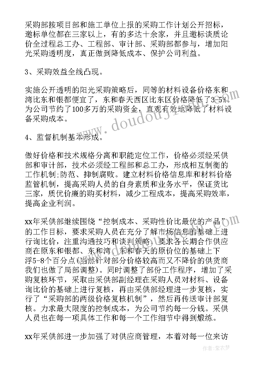 项目风险分析和评估报告(实用5篇)