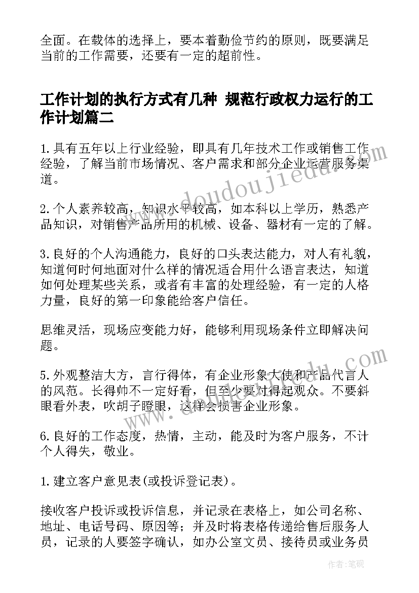 幼儿园春季消防安全演练活动总结(实用5篇)