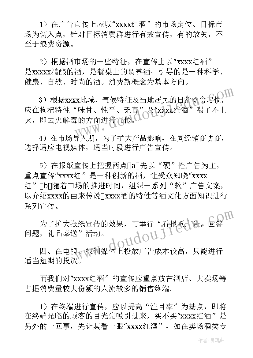 2023年原地投掷沙包导入试讲 正向沙包掷远的教学反思(模板5篇)