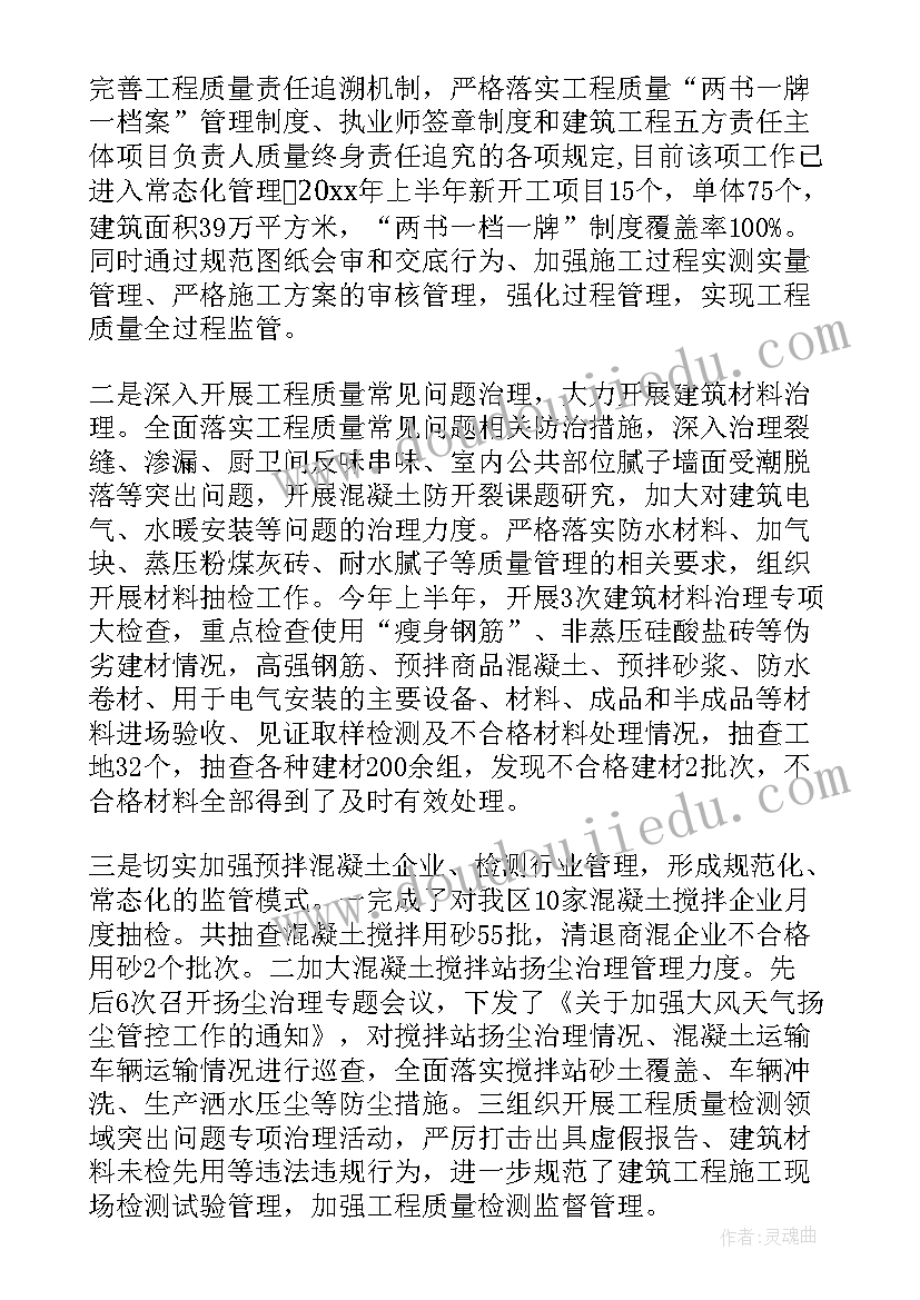 2023年原地投掷沙包导入试讲 正向沙包掷远的教学反思(模板5篇)