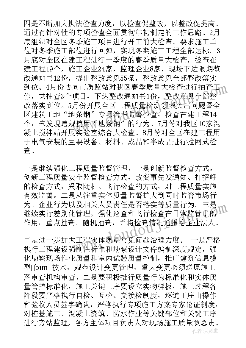 2023年原地投掷沙包导入试讲 正向沙包掷远的教学反思(模板5篇)