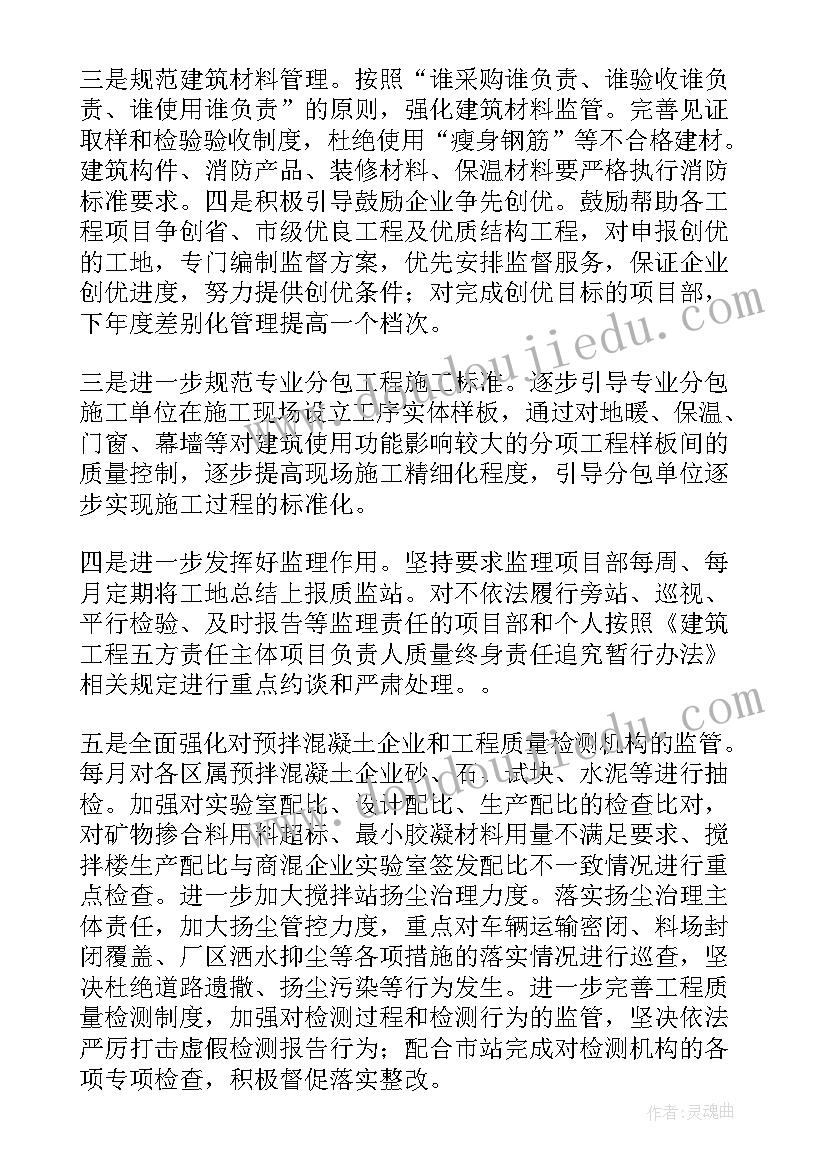 2023年原地投掷沙包导入试讲 正向沙包掷远的教学反思(模板5篇)