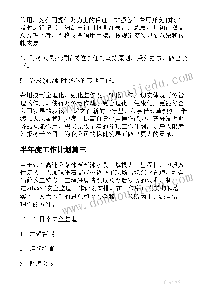 登山游戏的教学反思与评价 投掷游戏的教学反思(大全5篇)