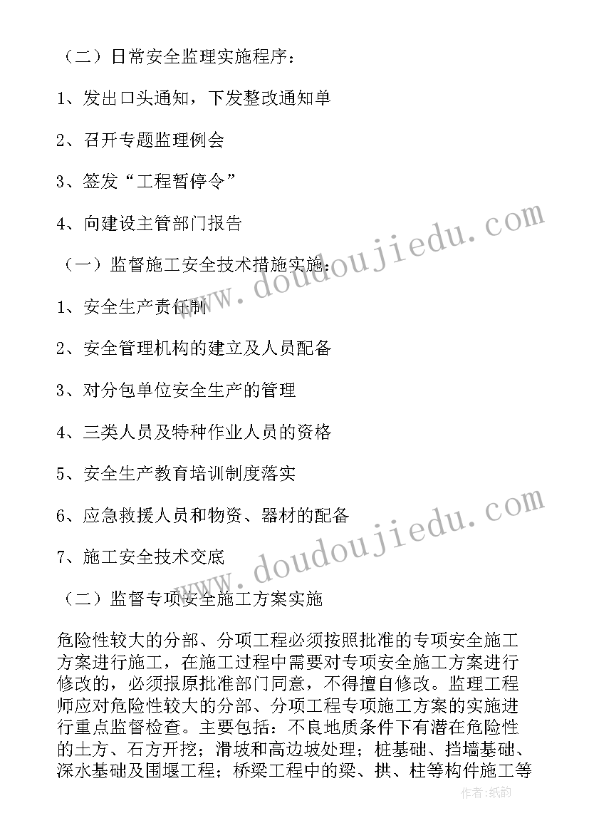 登山游戏的教学反思与评价 投掷游戏的教学反思(大全5篇)