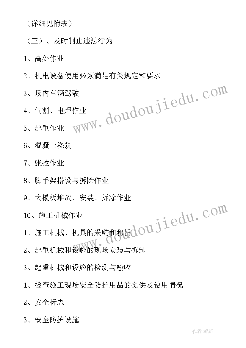 登山游戏的教学反思与评价 投掷游戏的教学反思(大全5篇)