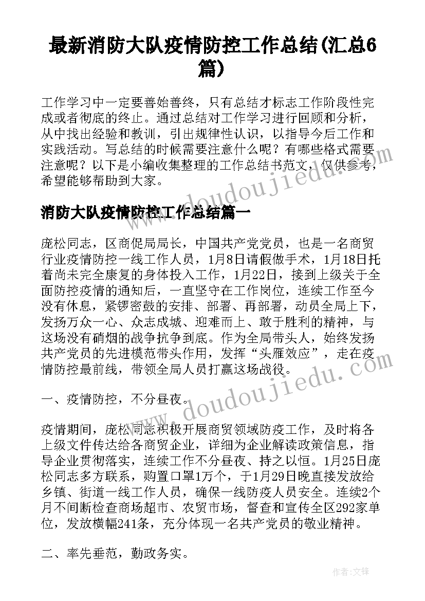 2023年新兵安全个人自查报告总结 食品安全个人自查总结报告(汇总5篇)