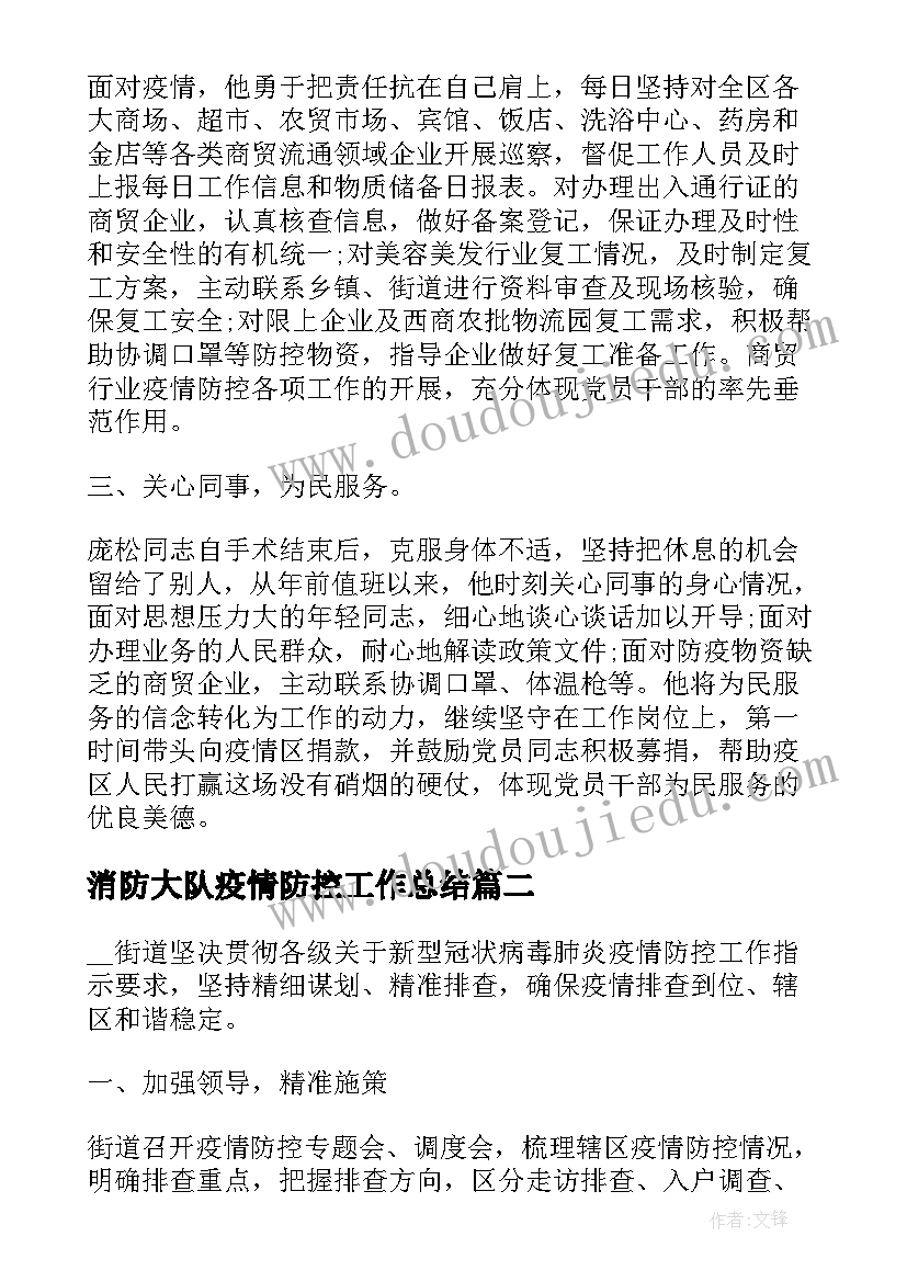 2023年新兵安全个人自查报告总结 食品安全个人自查总结报告(汇总5篇)