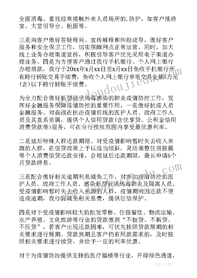 2023年新兵安全个人自查报告总结 食品安全个人自查总结报告(汇总5篇)