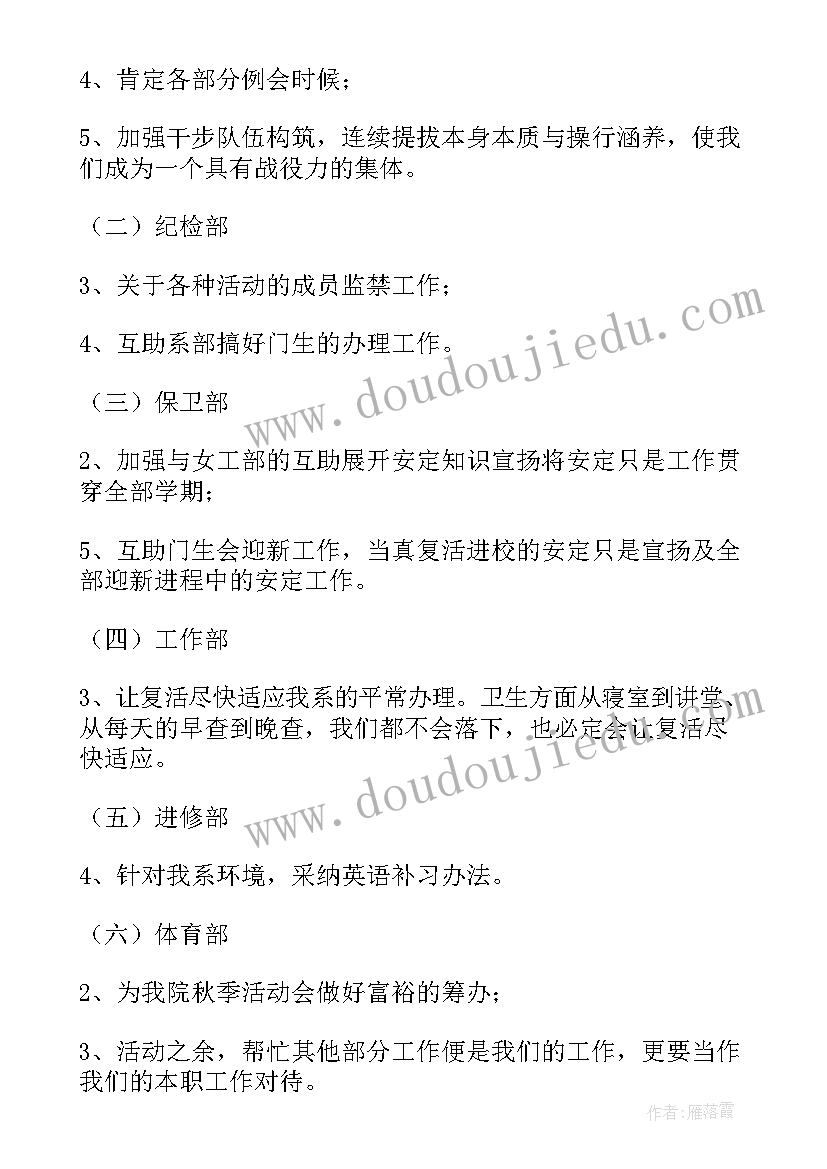 最新相亲活动讲话稿领导说 相亲活动领导讲话稿(汇总5篇)