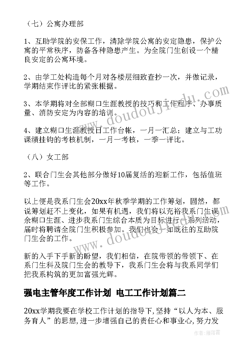 最新相亲活动讲话稿领导说 相亲活动领导讲话稿(汇总5篇)