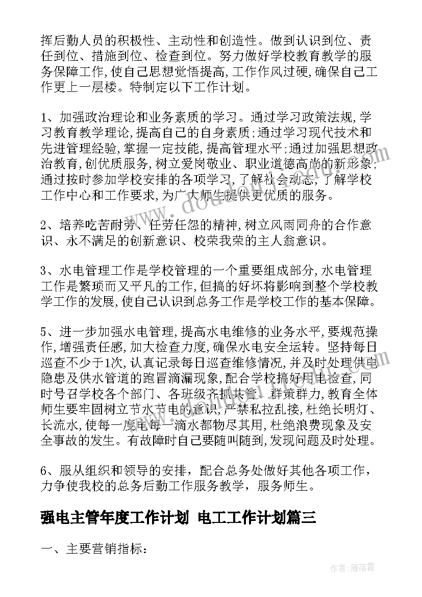 最新相亲活动讲话稿领导说 相亲活动领导讲话稿(汇总5篇)