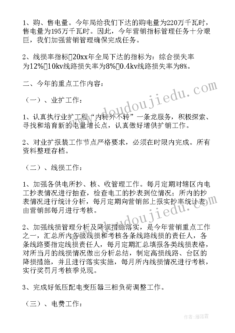 最新相亲活动讲话稿领导说 相亲活动领导讲话稿(汇总5篇)