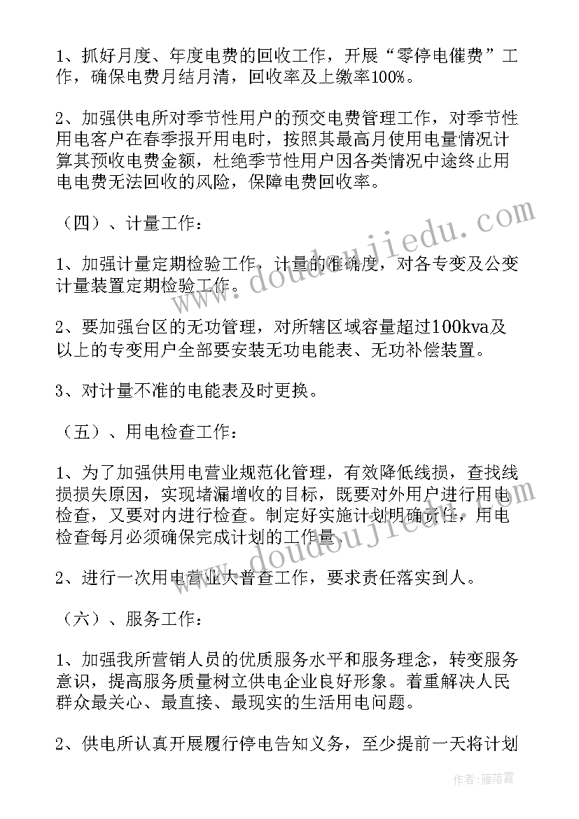 最新相亲活动讲话稿领导说 相亲活动领导讲话稿(汇总5篇)