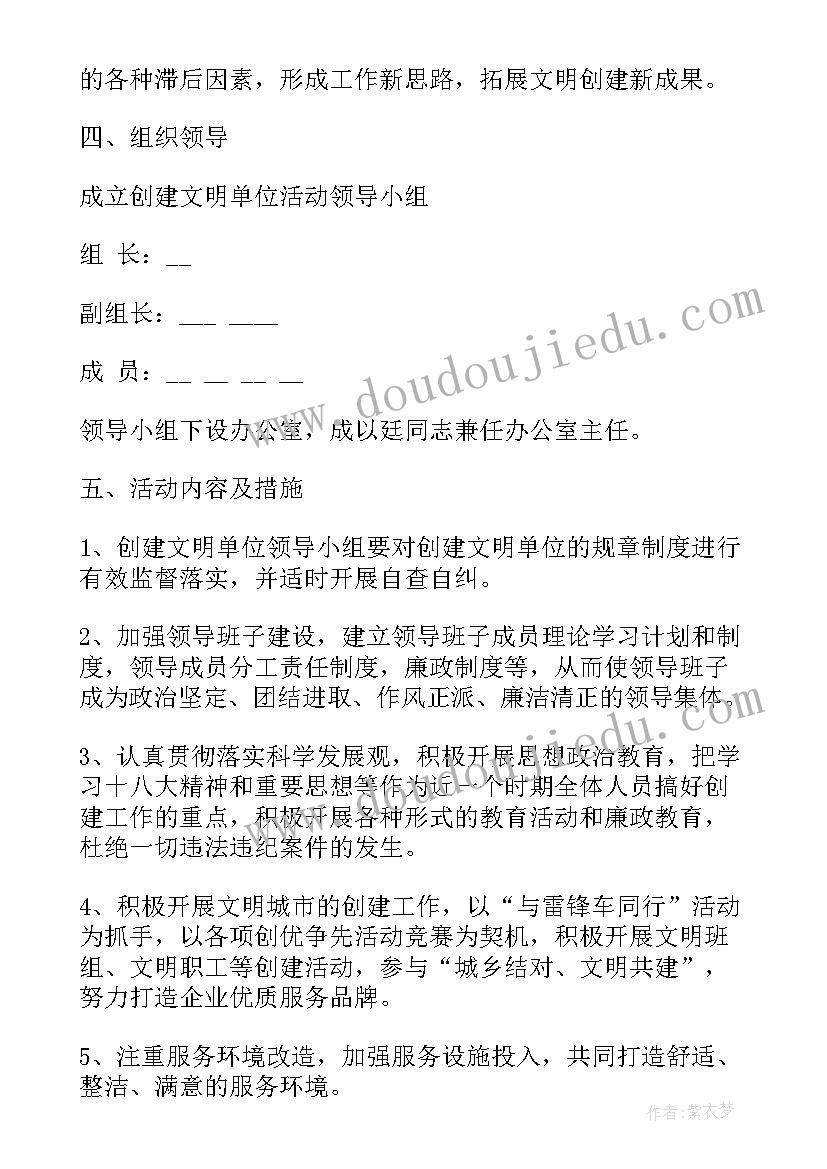 最新做好纳税申报工作 纳税申报实训心得体会(汇总6篇)