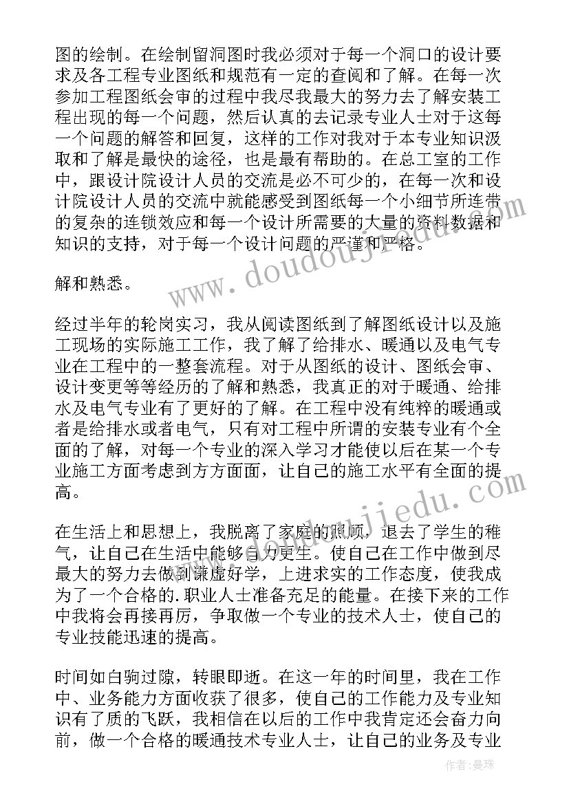 最新五月工作总结两篇(实用7篇)