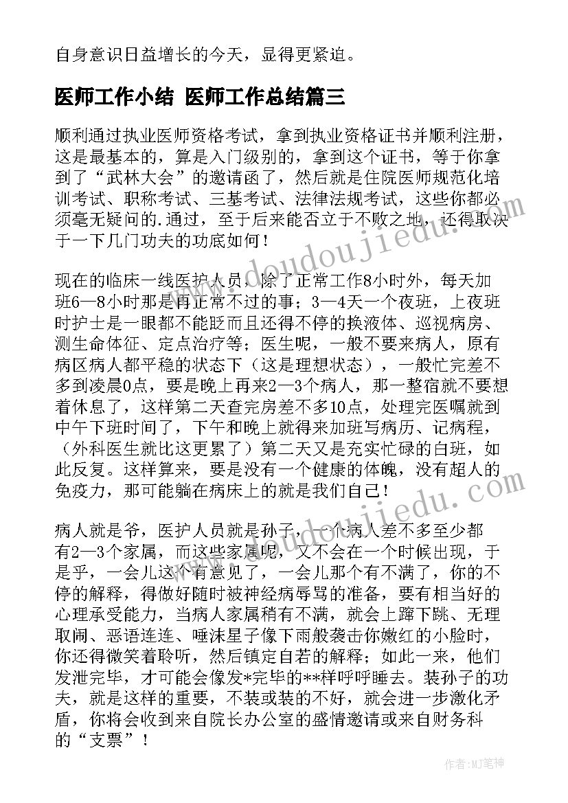 最新环境艺术设计专业毕业设计报告 毕业设计开题报告(优质6篇)