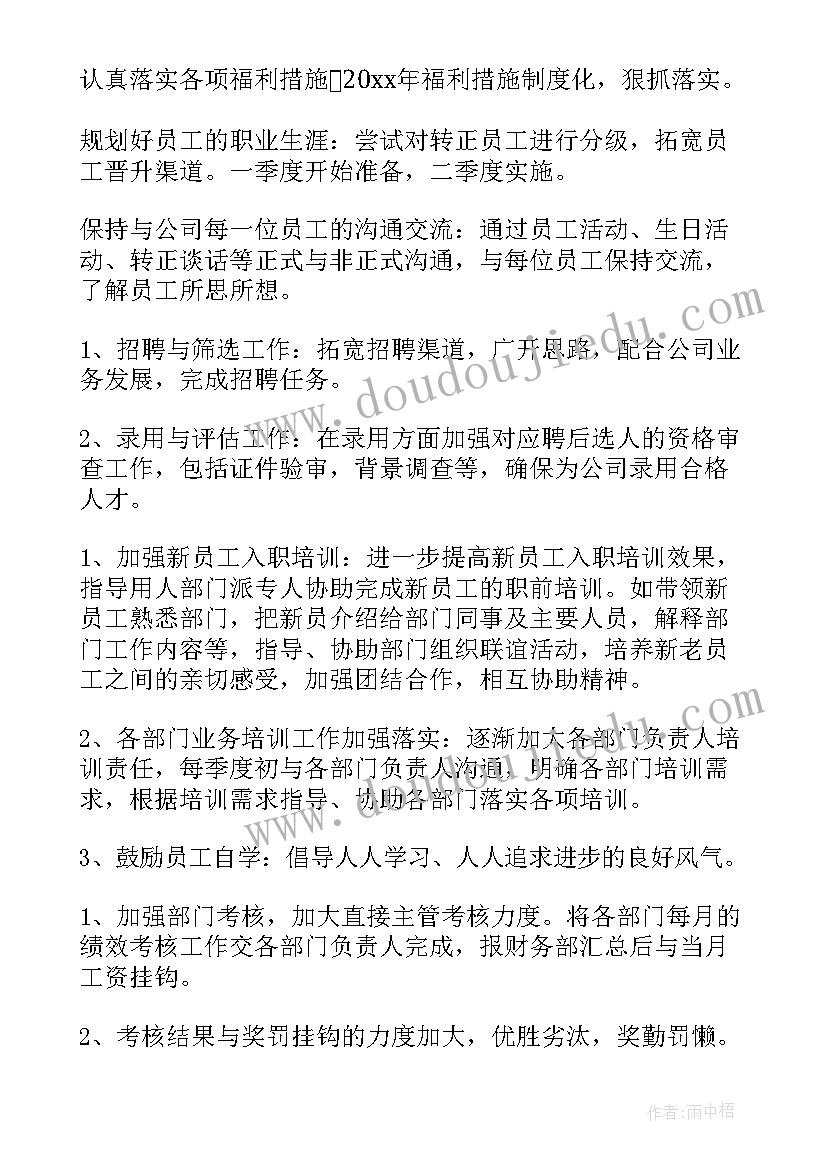 2023年对前台工作总结 前台工作总结(模板9篇)