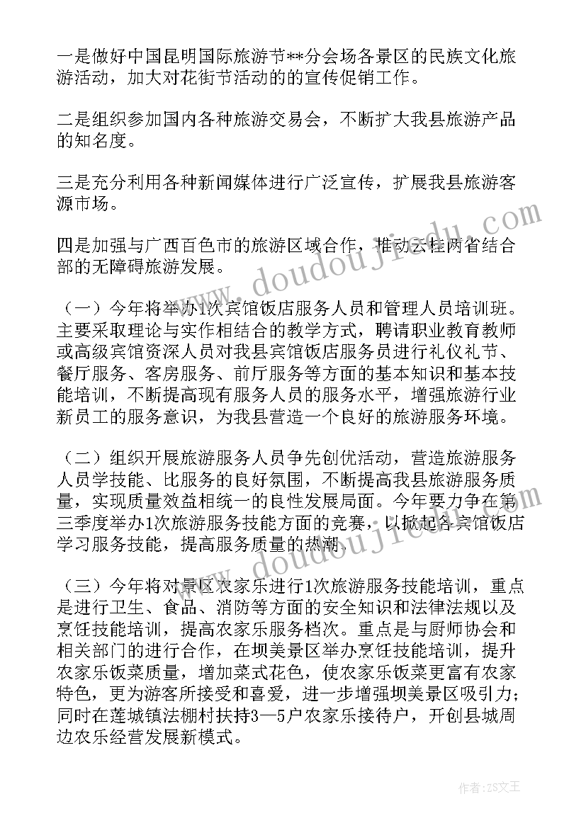 2023年法学本科毕业论文开题报告 本科毕业论文开题报告(精选8篇)