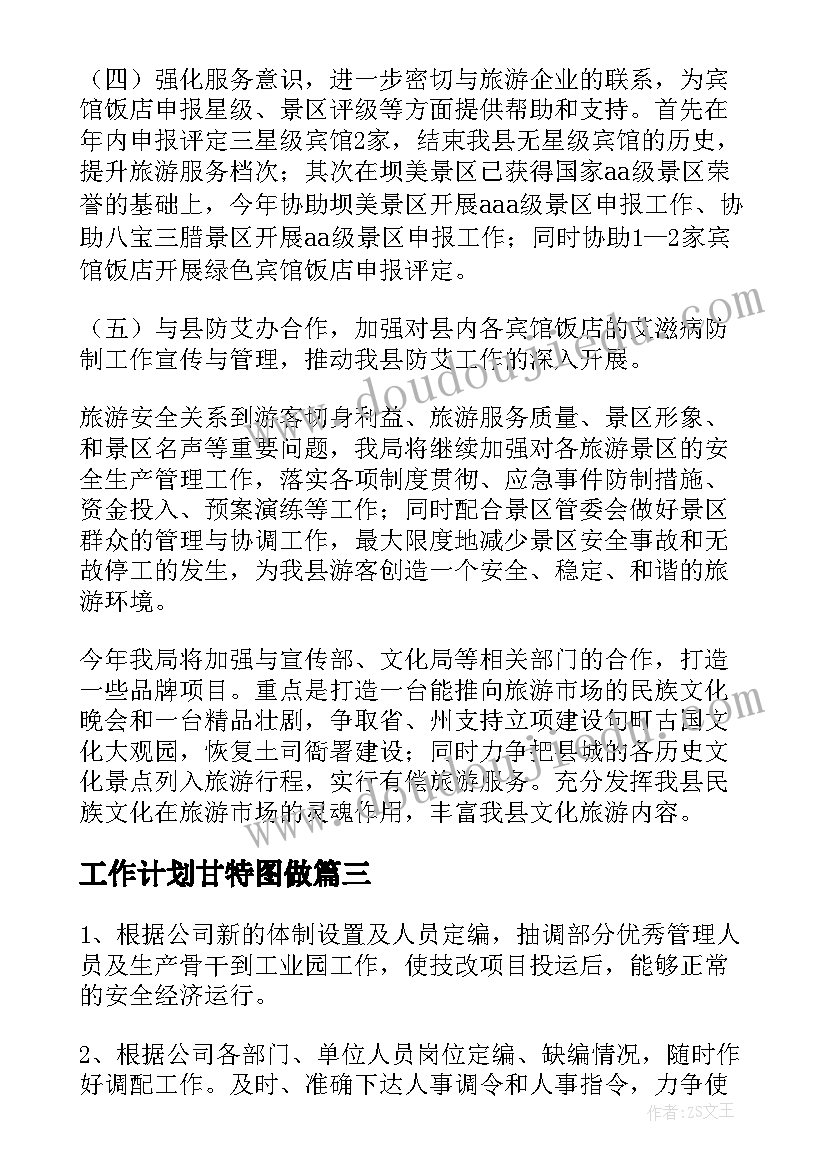 2023年法学本科毕业论文开题报告 本科毕业论文开题报告(精选8篇)