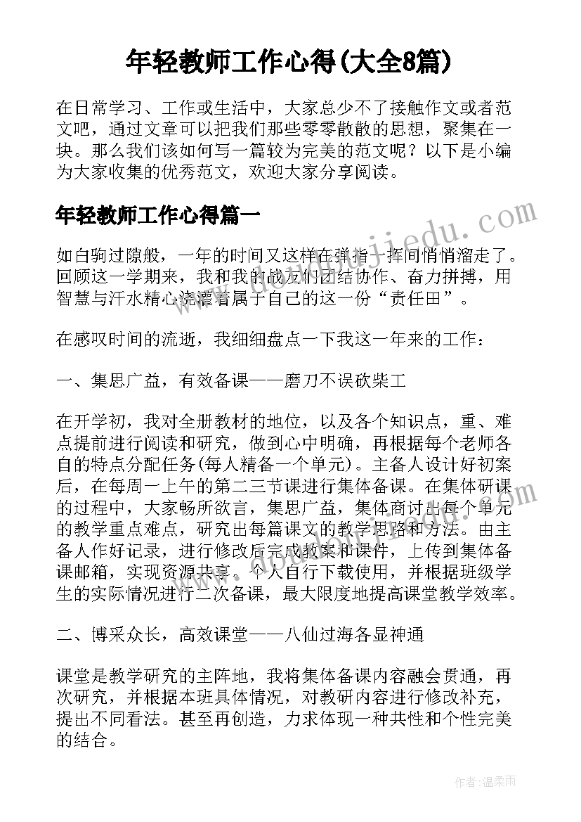 最新执法活动财务审计自查报告 专项审计自查报告(优秀6篇)