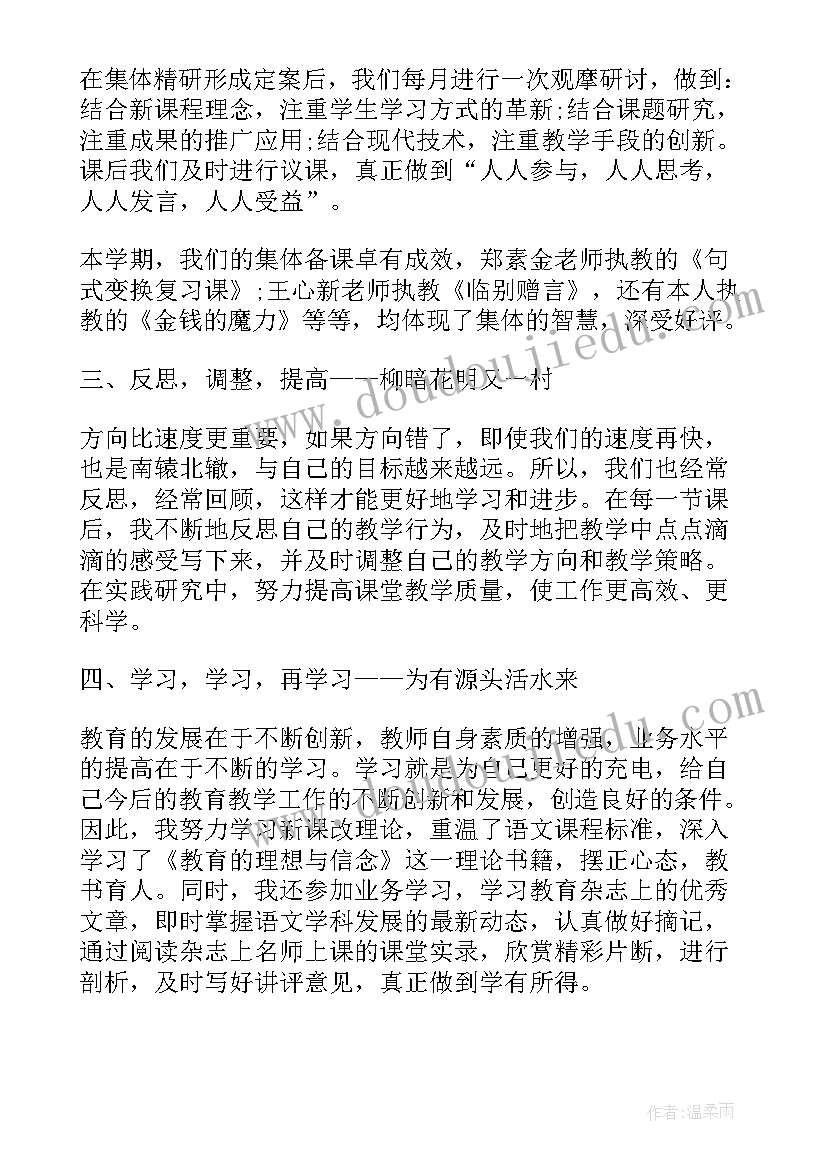 最新执法活动财务审计自查报告 专项审计自查报告(优秀6篇)