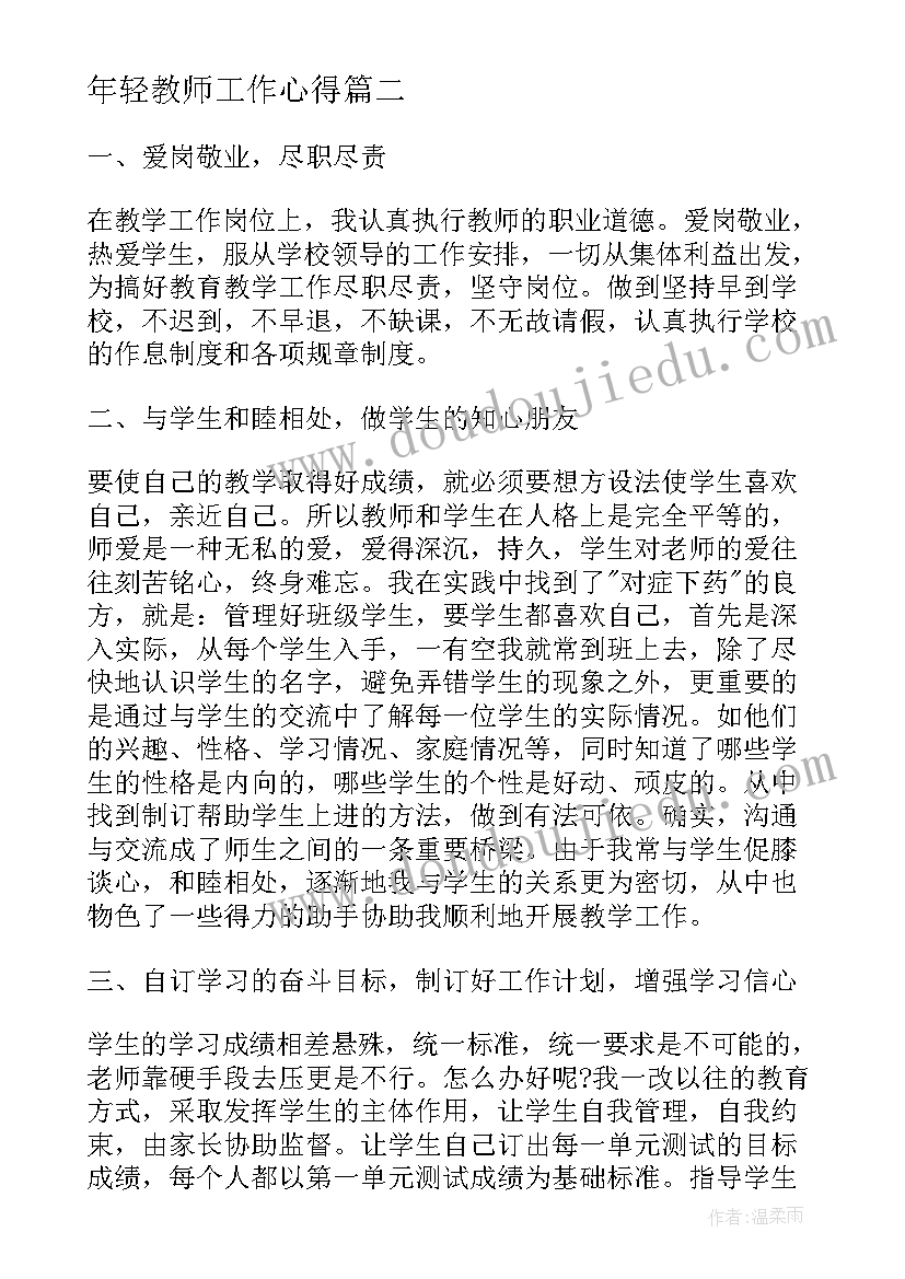 最新执法活动财务审计自查报告 专项审计自查报告(优秀6篇)