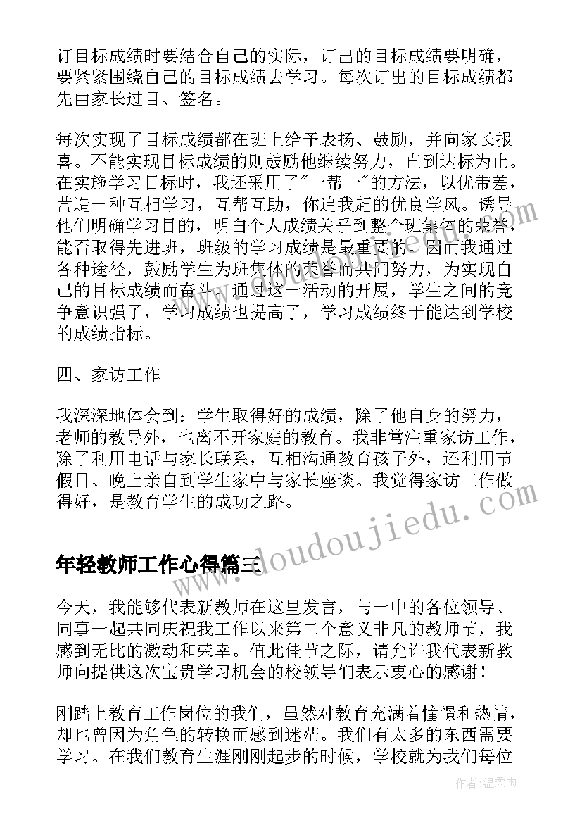 最新执法活动财务审计自查报告 专项审计自查报告(优秀6篇)