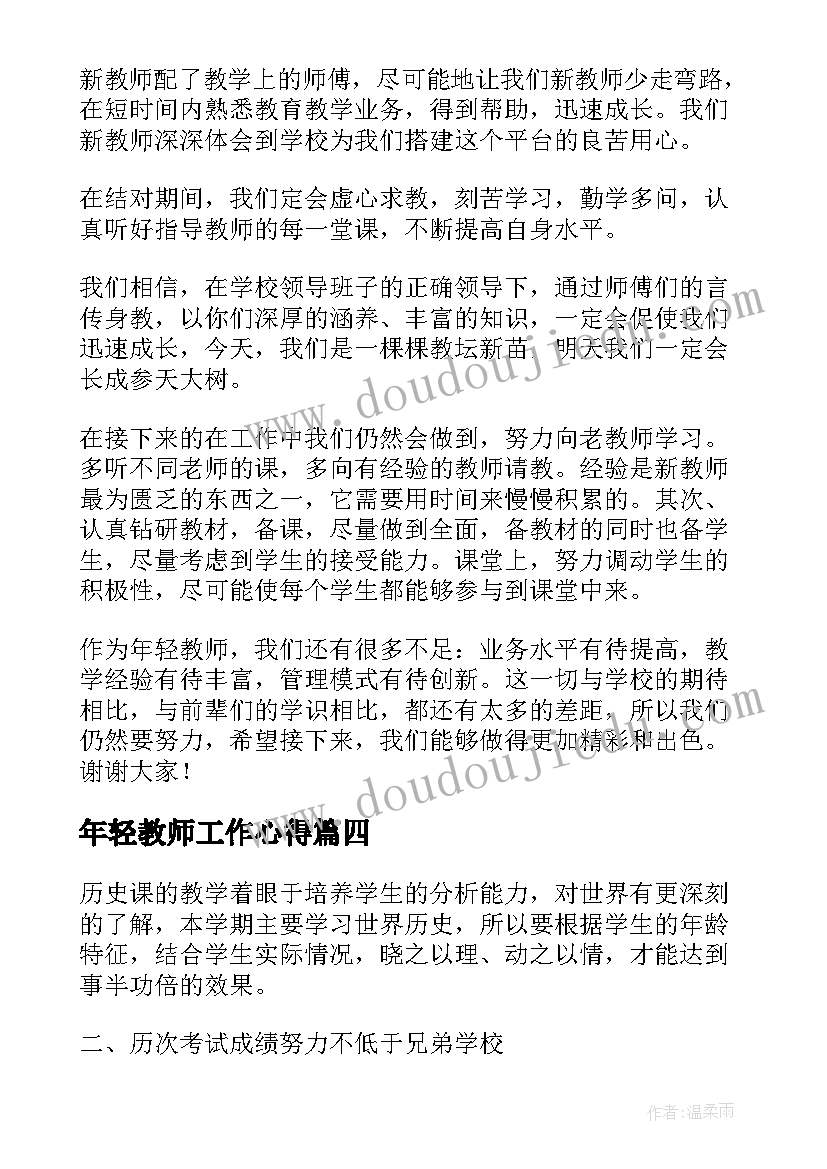 最新执法活动财务审计自查报告 专项审计自查报告(优秀6篇)