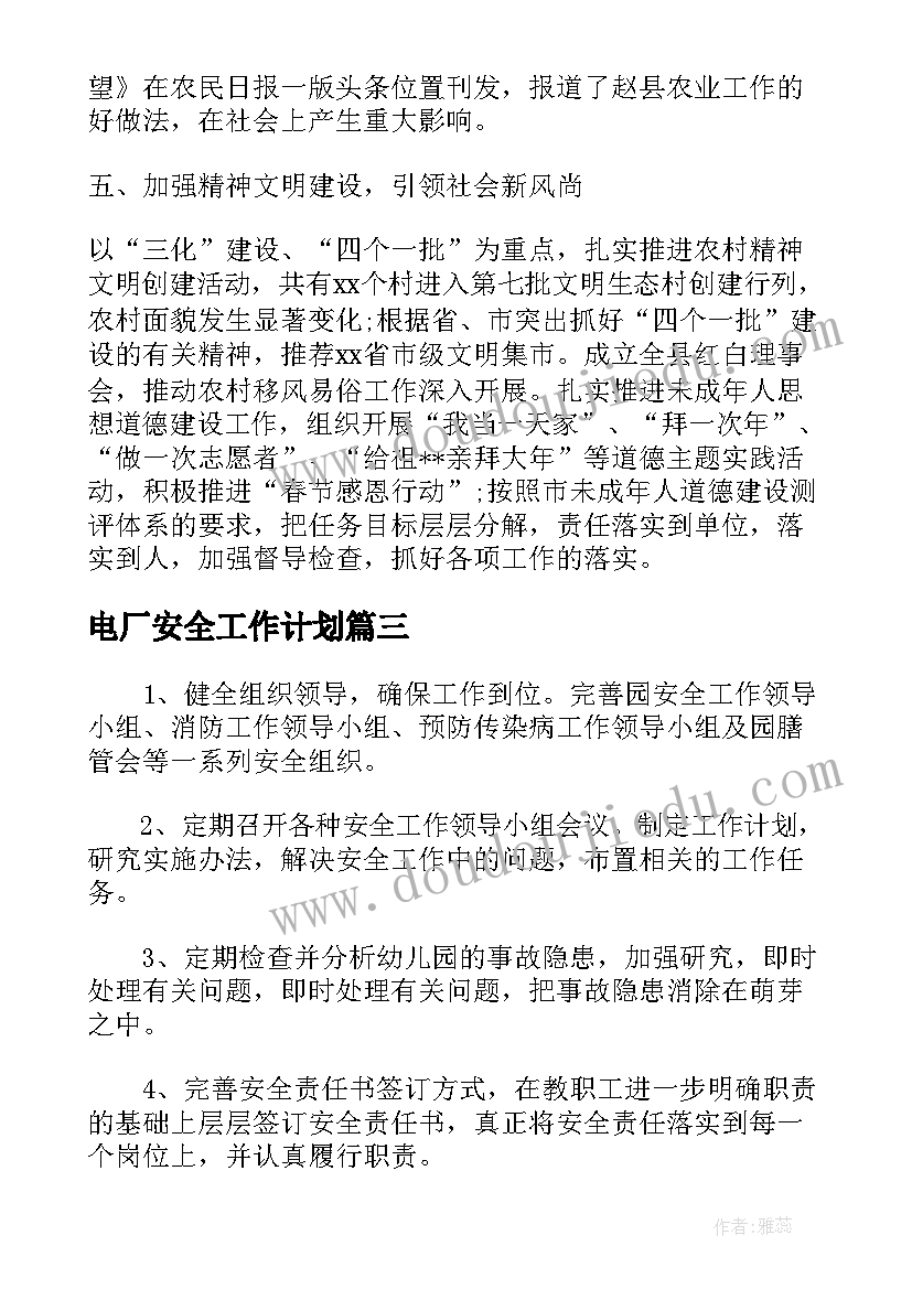 党费收缴工作自查报告 党费收缴自查报告精彩(精选5篇)