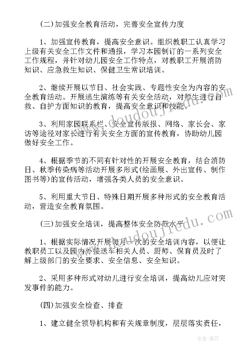 党费收缴工作自查报告 党费收缴自查报告精彩(精选5篇)