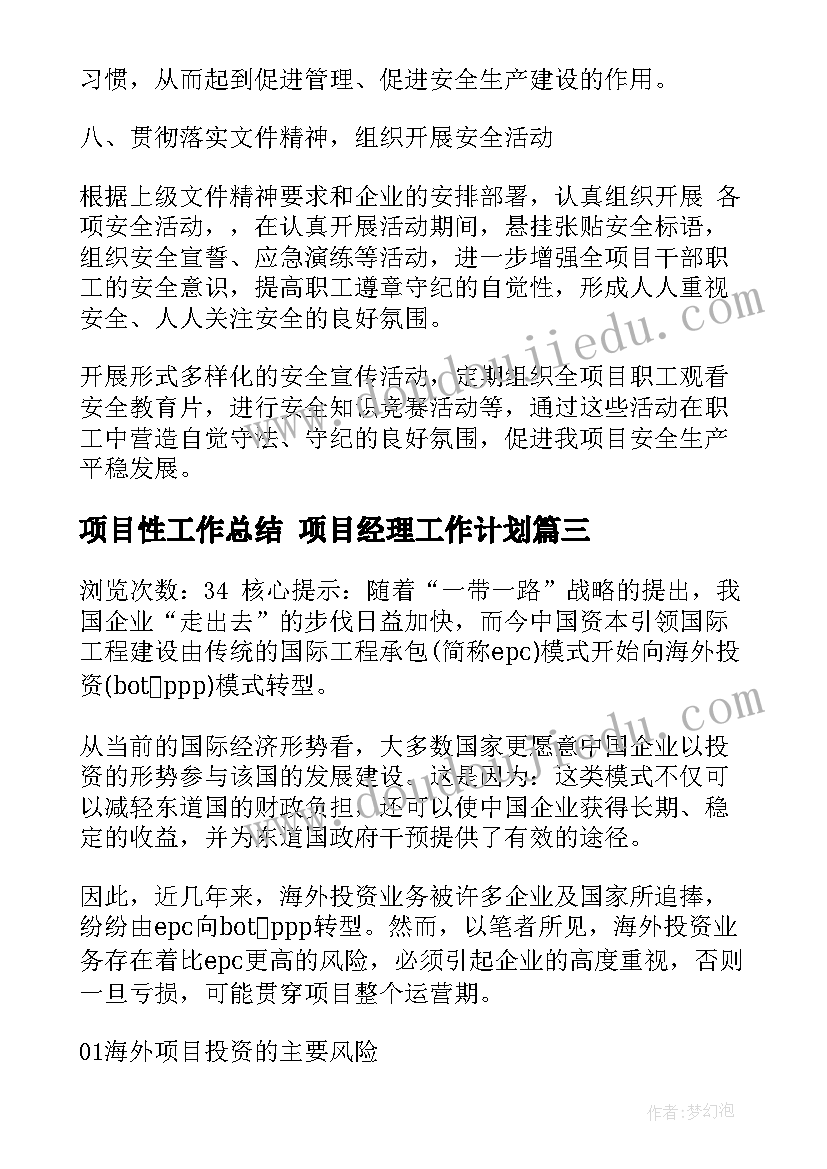 最新初中数学特色活动方案 初中生数学竞赛活动方案(优秀5篇)