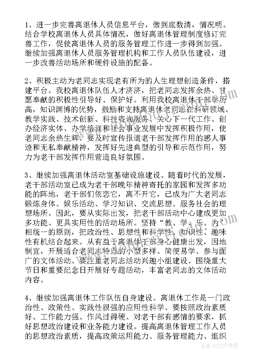 2023年正多边形和圆教学设计与反思(优质5篇)