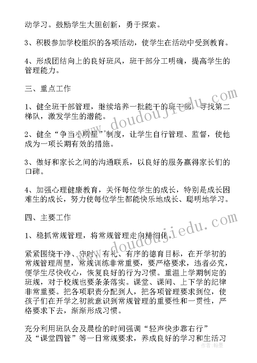 最新一般进行时的教学反思 从对过去进行时教学引发的看法教学反思(模板5篇)