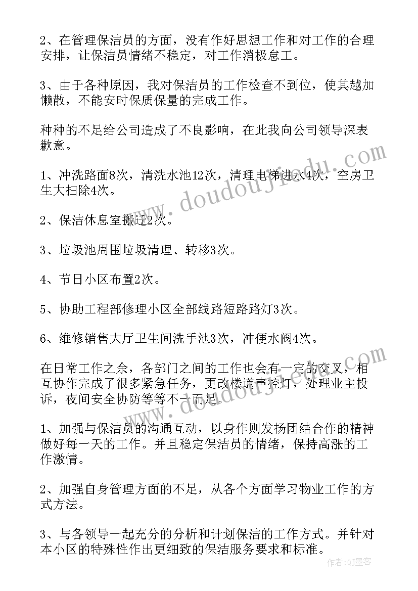 最新小学春节活动方案及总结(实用5篇)