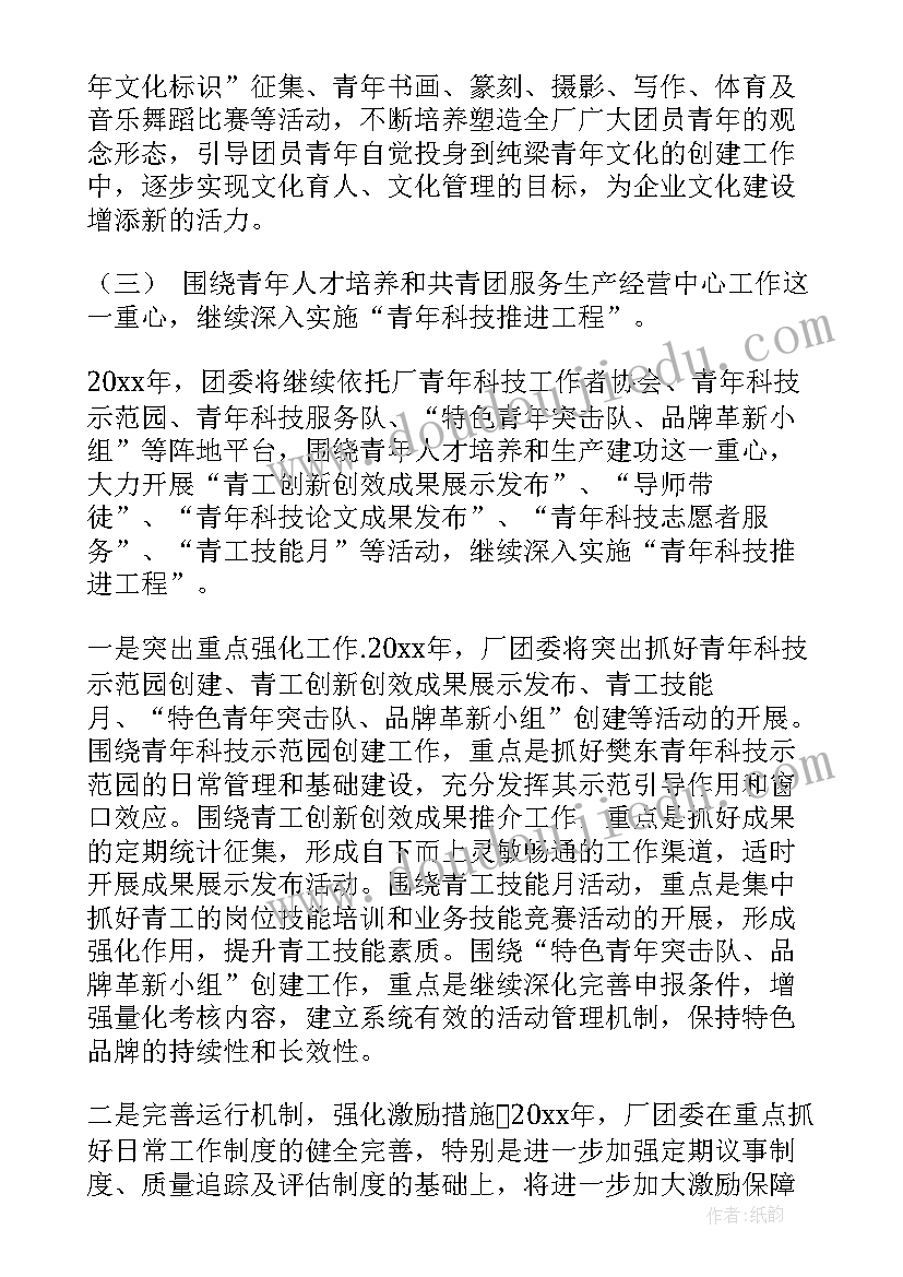 2023年数学学科实践活动心得体会(实用5篇)