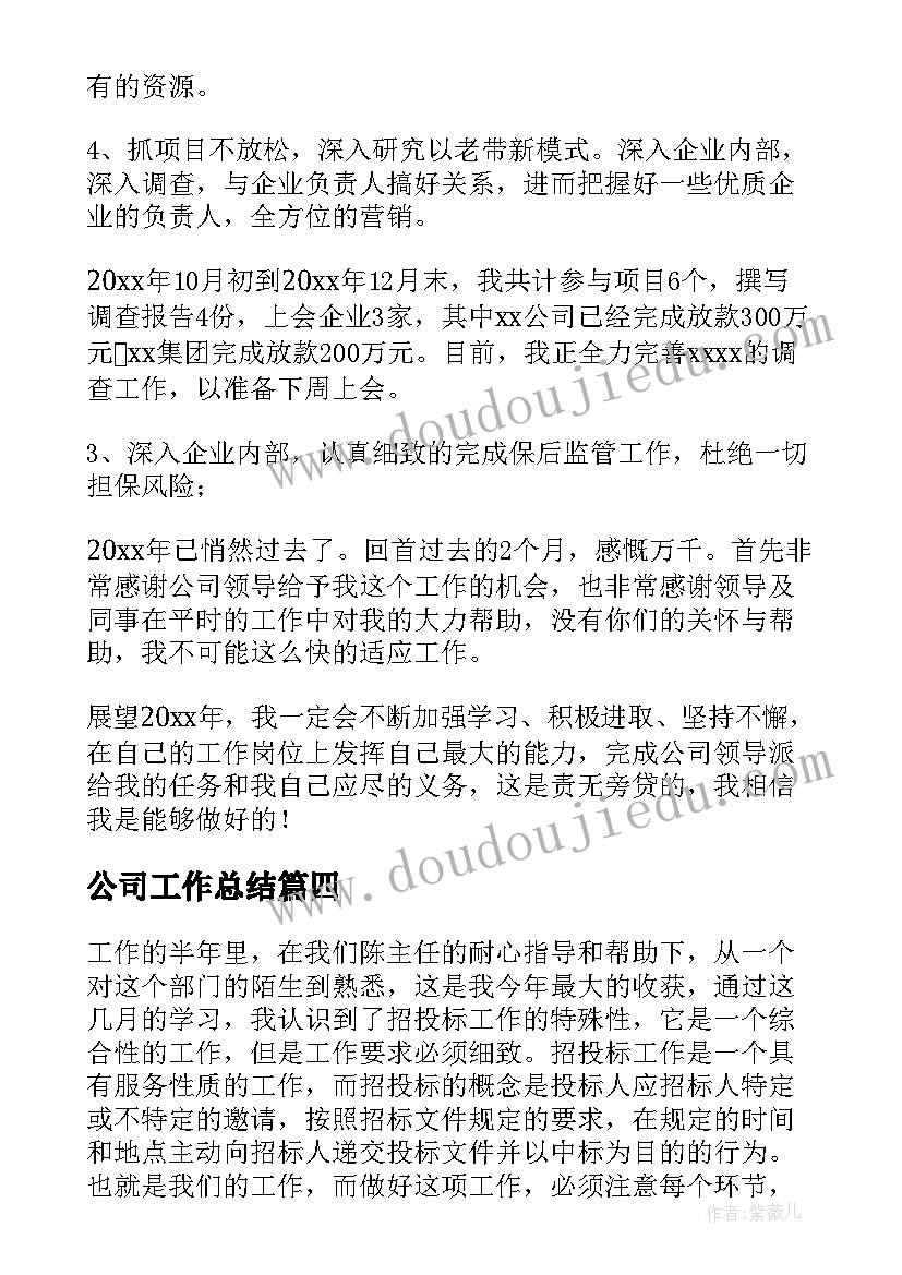 2023年农民个人主要事迹 教师个人先进主要事迹材料(优质10篇)