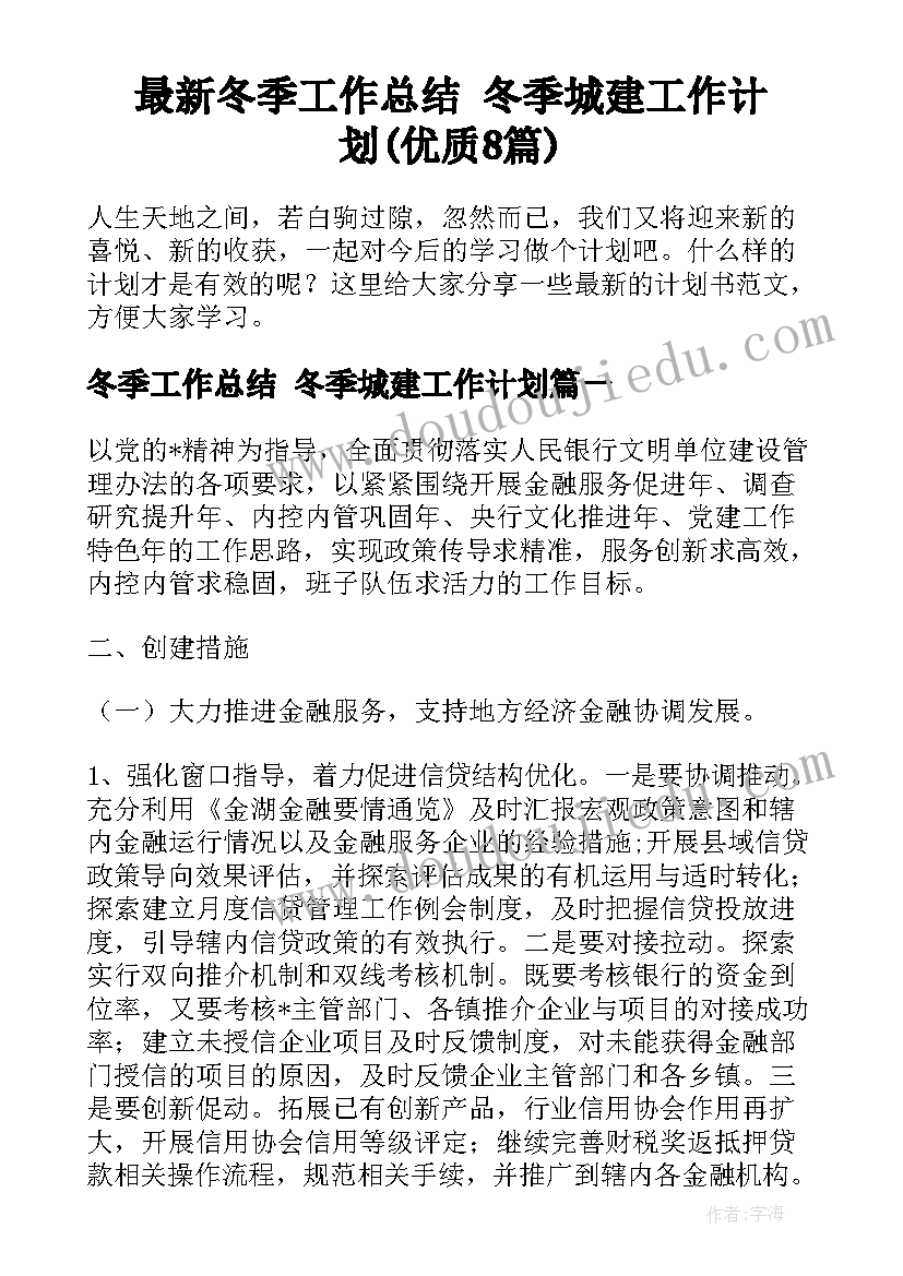 幼儿园小班的教学反思总结 幼儿园小班教学反思(优秀9篇)