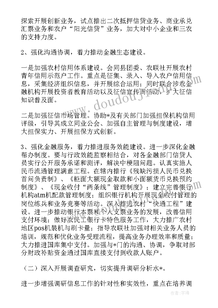 幼儿园小班的教学反思总结 幼儿园小班教学反思(优秀9篇)