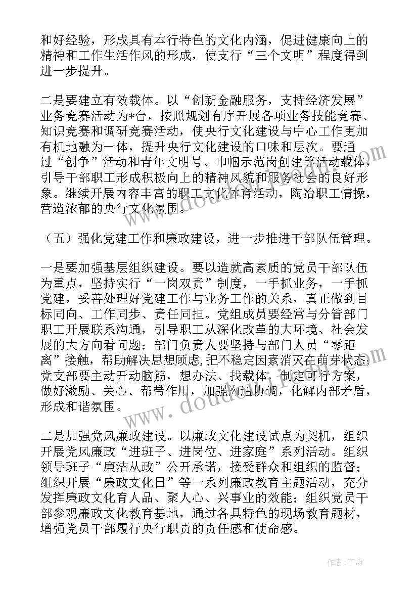 幼儿园小班的教学反思总结 幼儿园小班教学反思(优秀9篇)