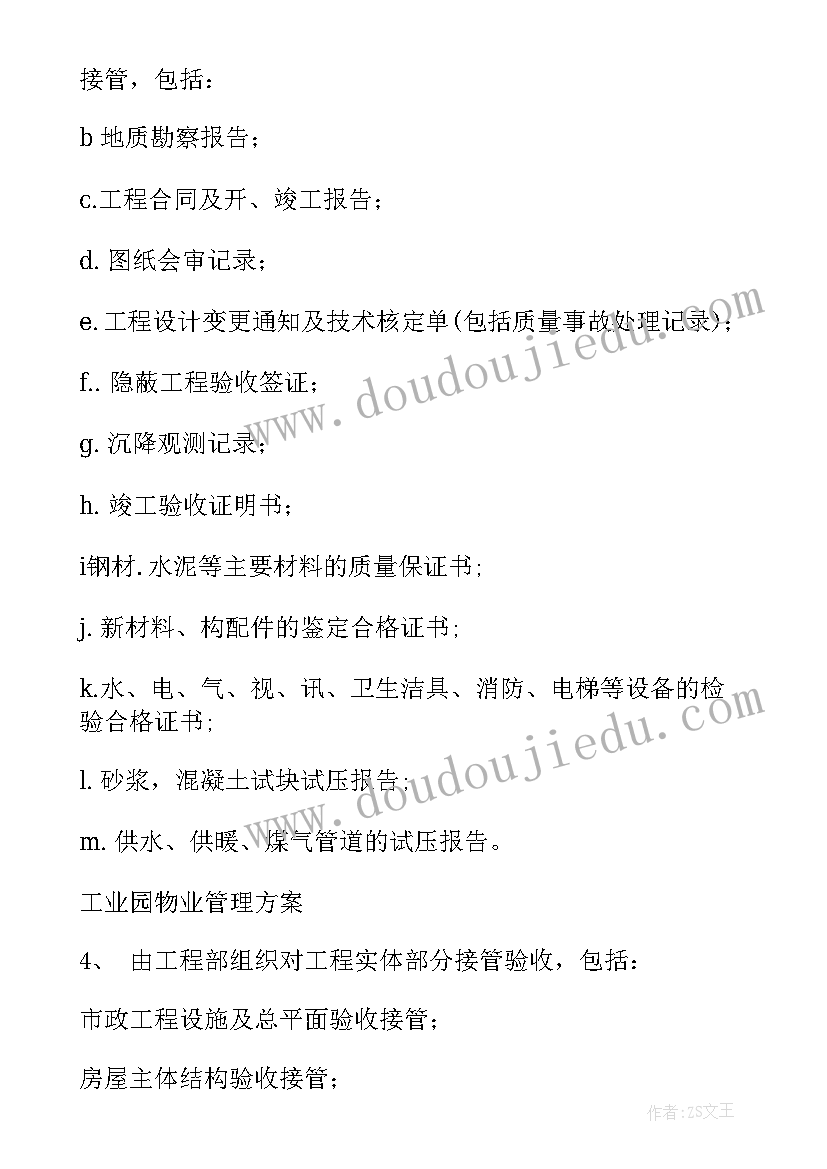 最新幼儿园小班科学活动平衡教案反思 幼儿园小班科学活动教案(通用10篇)