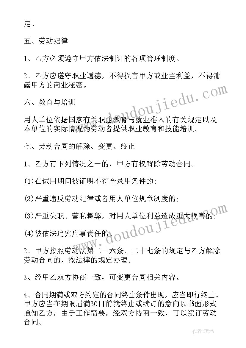 最新光伏结算工作计划(精选9篇)