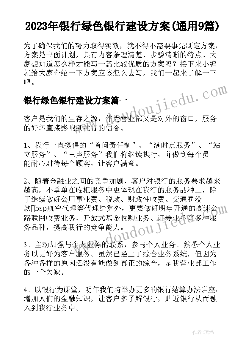 多彩的树叶教学反思 科学活动教案(大全7篇)