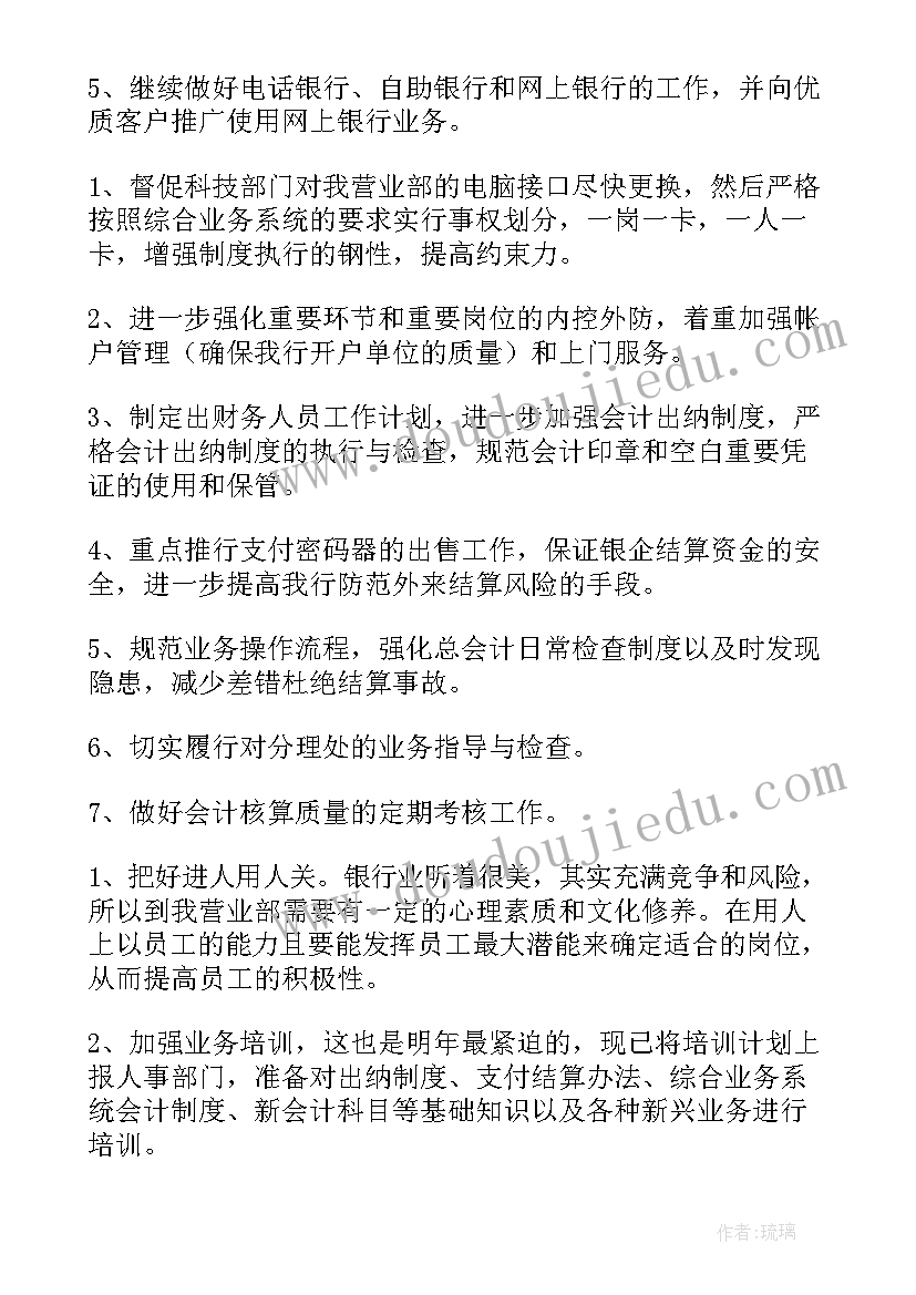 多彩的树叶教学反思 科学活动教案(大全7篇)