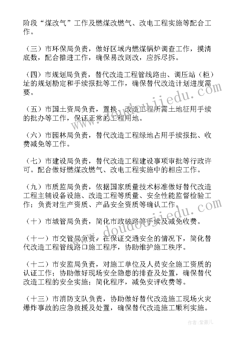 最新幼儿园小班家长会教学计划(精选7篇)