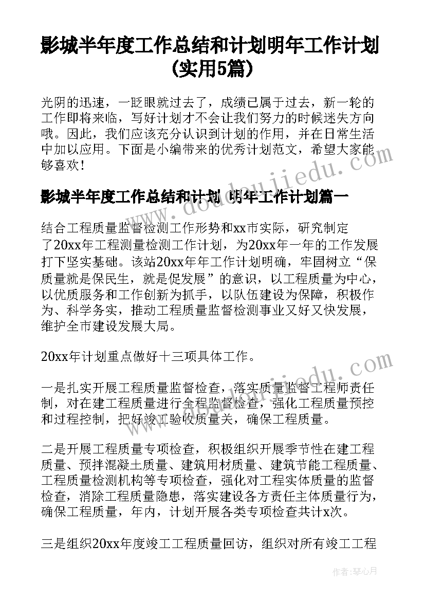 2023年秘书实训个人总结(模板7篇)