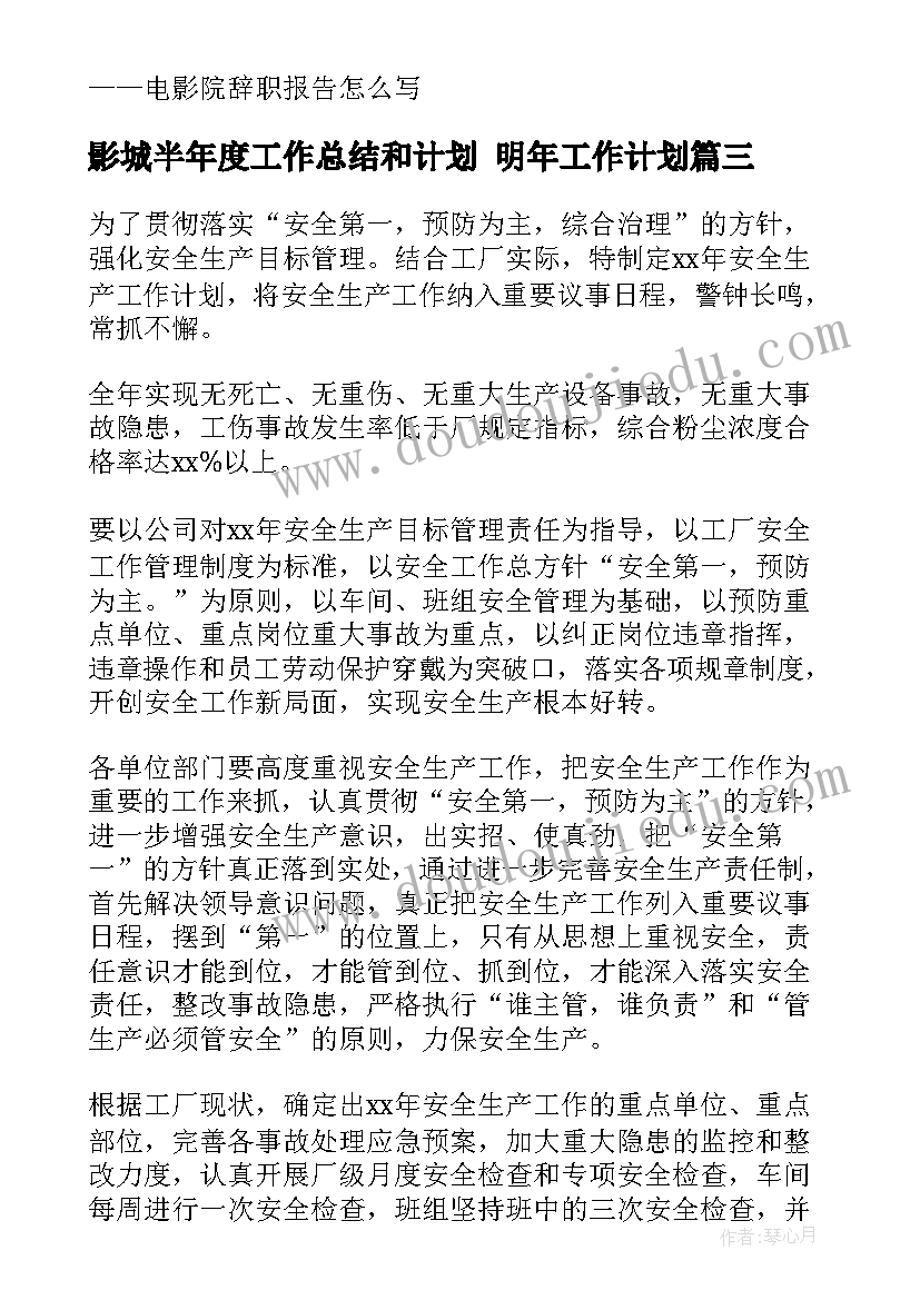 2023年秘书实训个人总结(模板7篇)